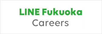 バナーリンク:LINE Fukuoka Careers